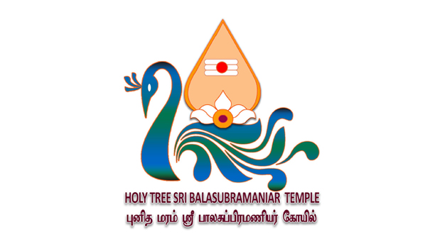 Holy Tree Sri Balasubramaniar Temple